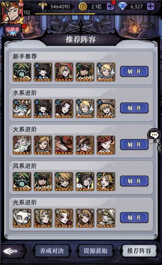 魔镜物语魅族版下载-魔镜物语魅族渠道服下载 v3.1.0安卓版