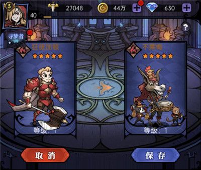 魔镜物语魅族版下载-魔镜物语魅族渠道服下载 v3.1.0安卓版