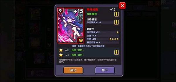 我的勇者vivo版下载-我的勇者vivo客户端下载 v7.1.5安卓版