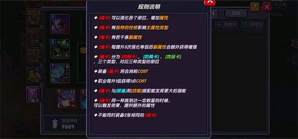 我的勇者vivo版下载-我的勇者vivo客户端下载 v7.1.5安卓版