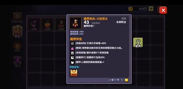 我的勇者vivo版下载-我的勇者vivo客户端下载 v7.1.5安卓版