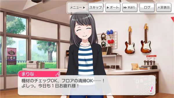 BanGDream日服手游下载-少女乐团BanGDream日服下载 v7.6.5安卓版