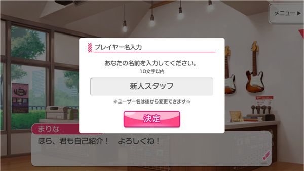 BanGDream日服手游下载-少女乐团BanGDream日服下载 v7.6.5安卓版