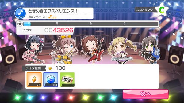 BanGDream日服手游下载-少女乐团BanGDream日服下载 v7.6.5安卓版