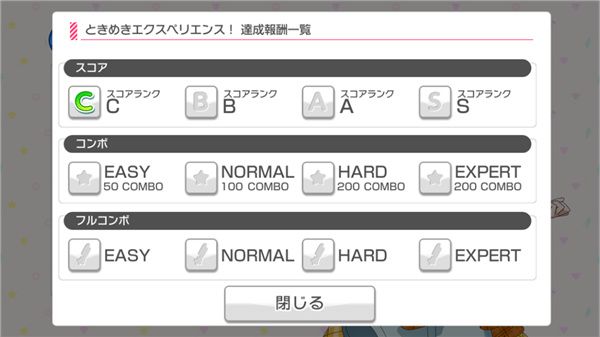 BanGDream日服手游下载-少女乐团BanGDream日服下载 v7.6.5安卓版
