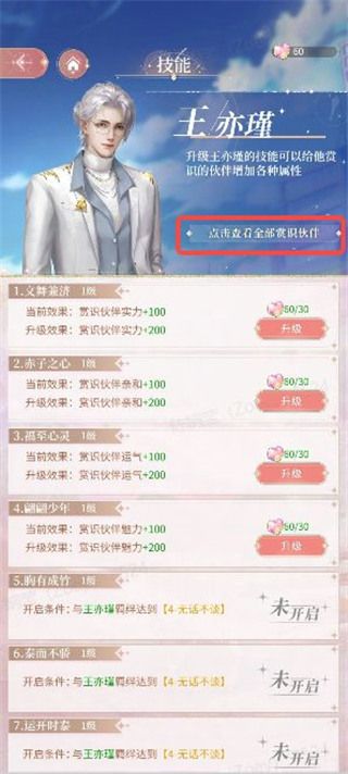 我本千金vivo版下载-我本千金vivo渠道服下载 v2.1.2安卓版