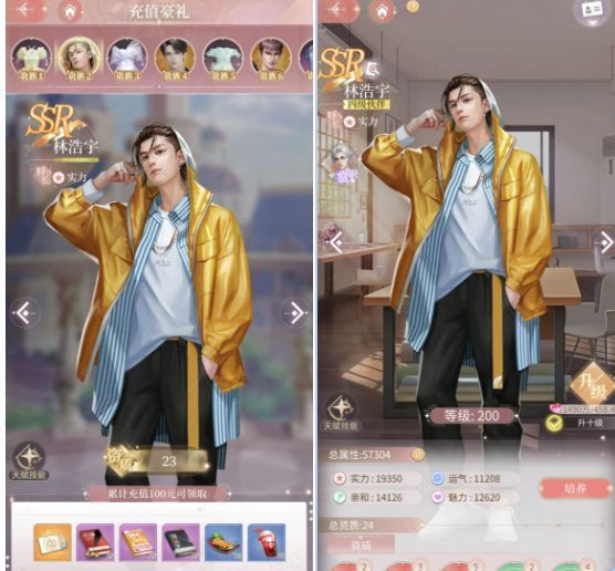 我本千金vivo版下载-我本千金vivo渠道服下载 v2.1.2安卓版