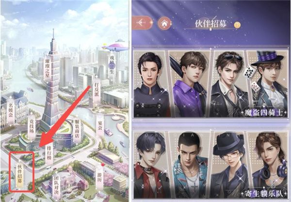我本千金vivo版下载-我本千金vivo渠道服下载 v2.1.2安卓版