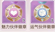 我本千金vivo版下载-我本千金vivo渠道服下载 v2.1.2安卓版