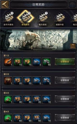列王的纷争360最新版下载-列王的纷争360客户端下载 v9.11.0安卓版