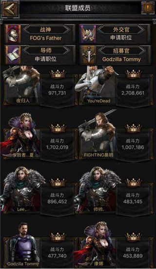 列王的纷争360最新版下载-列王的纷争360客户端下载 v9.11.0安卓版