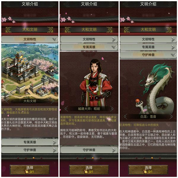 列王的纷争360最新版下载-列王的纷争360客户端下载 v9.11.0安卓版