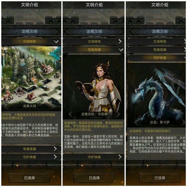 列王的纷争360最新版下载-列王的纷争360客户端下载 v9.11.0安卓版