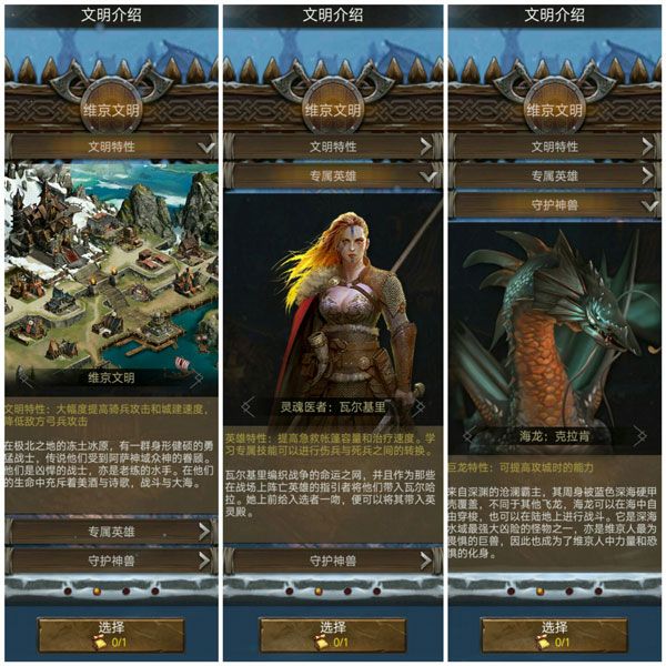 列王的纷争360最新版下载-列王的纷争360客户端下载 v9.11.0安卓版