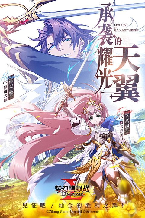 梦幻模拟战360版下载-梦幻模拟战360客户端下载 v5.6.20安卓版