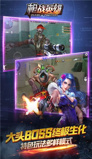枪战英雄qq版下载安装-枪战英雄qq登录版下载 v0.6.4.068安卓版