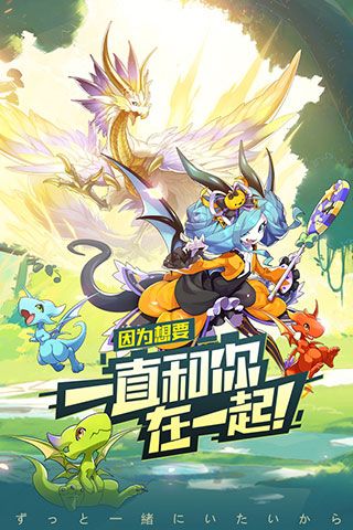 口袋觉醒国际服官方下载-口袋觉醒国际版最新版下载 v3.1.0.89811安卓版