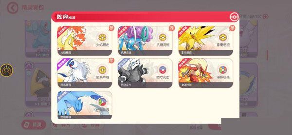 口袋觉醒国际服官方下载-口袋觉醒国际版最新版下载 v3.1.0.89811安卓版
