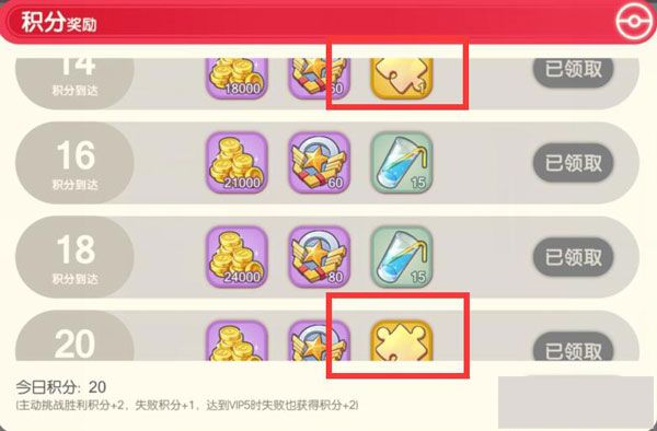 口袋觉醒国际服官方下载-口袋觉醒国际版最新版下载 v3.1.0.89811安卓版