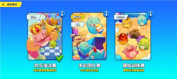 梦幻派对手游官方正版下载-梦幻派对最新版下载 v32.9安卓版