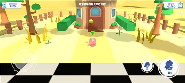梦幻派对手游官方正版下载-梦幻派对最新版下载 v32.9安卓版