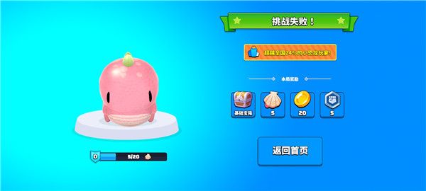梦幻派对手游官方正版下载-梦幻派对最新版下载 v32.9安卓版