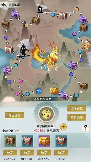 无极仙途破解版内置修改器下载-无极仙途破解版吾爱破解无限修为版 v1.8.0安卓版