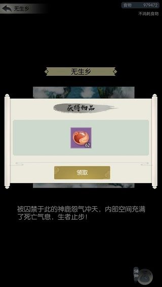 无极仙途破解版内置修改器下载-无极仙途破解版吾爱破解无限修为版 v1.8.0安卓版