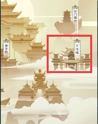 无极仙途破解版内置修改器下载-无极仙途破解版吾爱破解无限修为版 v1.8.0安卓版