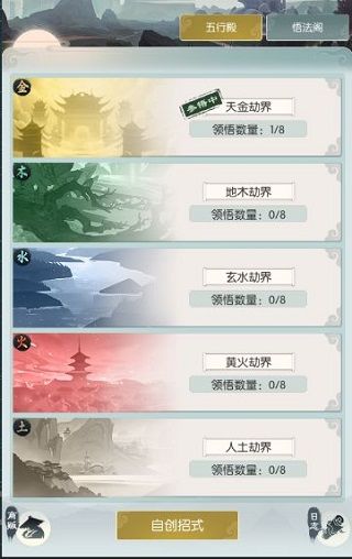 无极仙途破解版内置修改器下载-无极仙途破解版吾爱破解无限修为版 v1.8.0安卓版