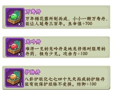 葫芦兄弟七子降妖测试服下载-葫芦兄弟七子降妖体验服客户端下载 v1.0.230安卓版