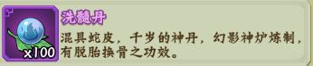葫芦兄弟七子降妖测试服下载-葫芦兄弟七子降妖体验服客户端下载 v1.0.230安卓版