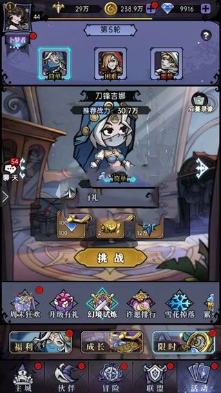 魔镜物语oppo版下载-魔镜物语oppo渠道服下载 v3.1.0安卓版