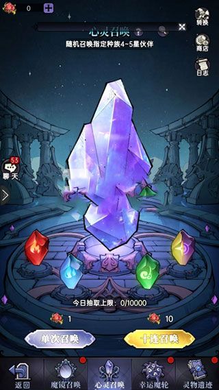 魔镜物语oppo版下载-魔镜物语oppo渠道服下载 v3.1.0安卓版
