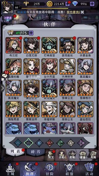魔镜物语oppo版下载-魔镜物语oppo渠道服下载 v3.1.0安卓版