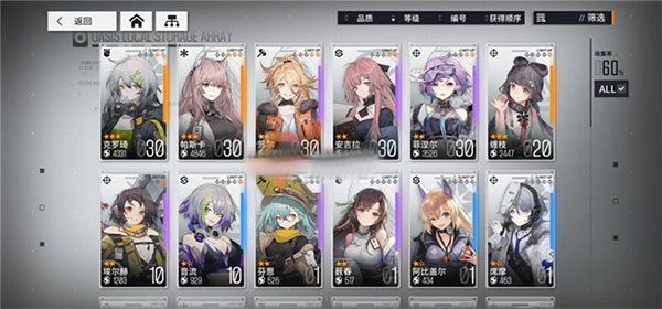 少女前线云图计划国际服下载-少女前线云图计划国际版手游下载 v2.0.2安卓版