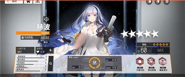 少女前线云图计划国际服下载-少女前线云图计划国际版手游下载 v2.0.2安卓版