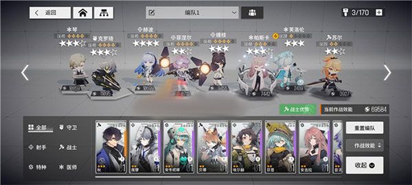 少女前线云图计划国际服下载-少女前线云图计划国际版手游下载 v2.0.2安卓版