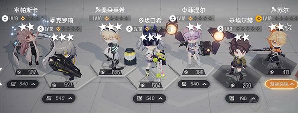 少女前线云图计划国际服下载-少女前线云图计划国际版手游下载 v2.0.2安卓版