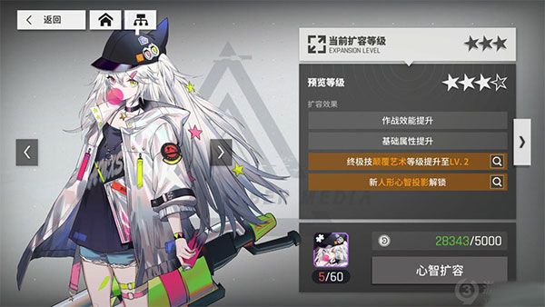 少女前线云图计划国际服下载-少女前线云图计划国际版手游下载 v2.0.2安卓版