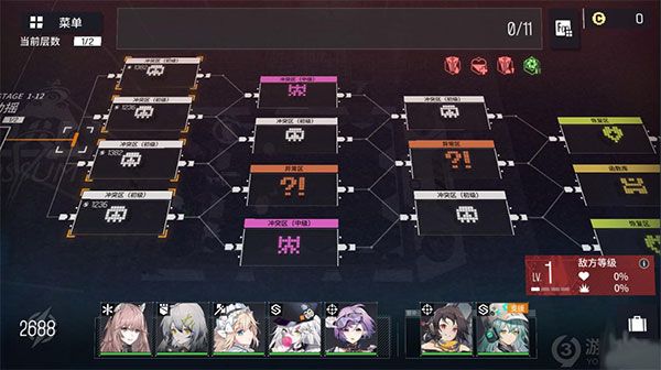少女前线云图计划国际服下载-少女前线云图计划国际版手游下载 v2.0.2安卓版