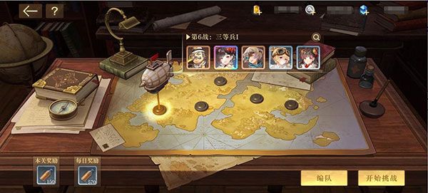 空之要塞启航九游版下载-空之要塞启航九游渠道服下载 v1.6.1安卓版