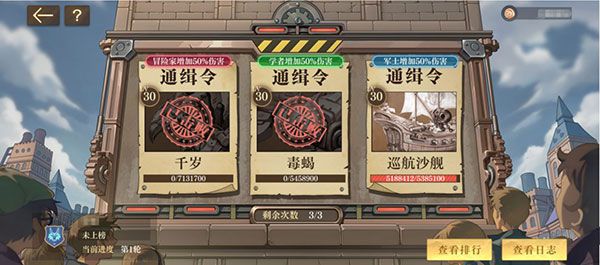 空之要塞启航九游版下载-空之要塞启航九游渠道服下载 v1.6.1安卓版