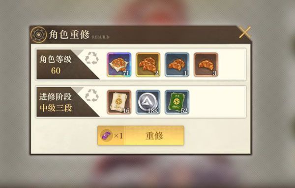 空之要塞启航九游版下载-空之要塞启航九游渠道服下载 v1.6.1安卓版