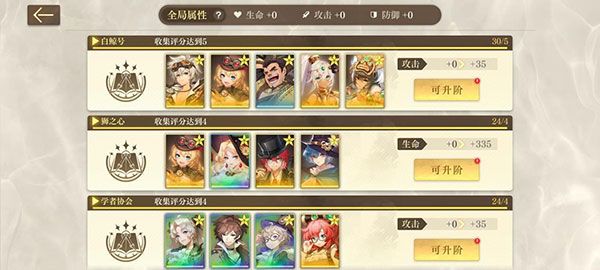 空之要塞启航九游版下载-空之要塞启航九游渠道服下载 v1.6.1安卓版