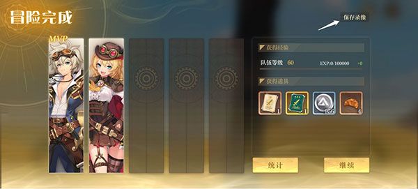 空之要塞启航九游版下载-空之要塞启航九游渠道服下载 v1.6.1安卓版