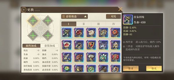 空之要塞启航九游版下载-空之要塞启航九游渠道服下载 v1.6.1安卓版