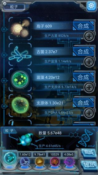 物种起源官方版下载-物种起源origin2023最新版下载 v1.2.6安卓版