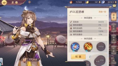 三国志幻想大陆360版下载-三国志幻想大陆360渠道服下载 v4.5.1安卓版