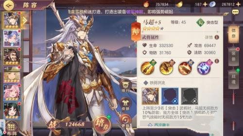 三国志幻想大陆360版下载-三国志幻想大陆360渠道服下载 v4.5.1安卓版